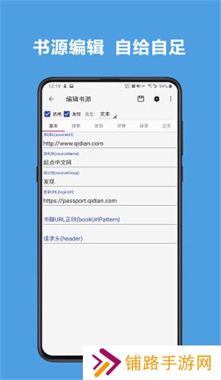 阅读3.0