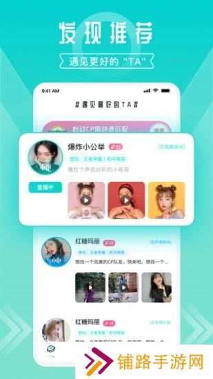 开团app官方下载2025最新版