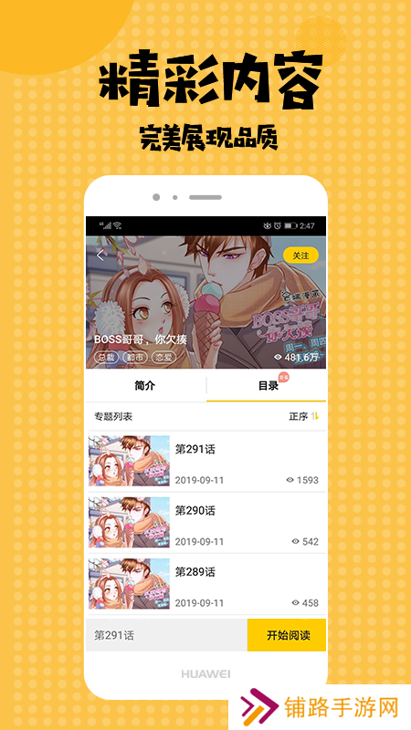 酷酷兔动漫免费版