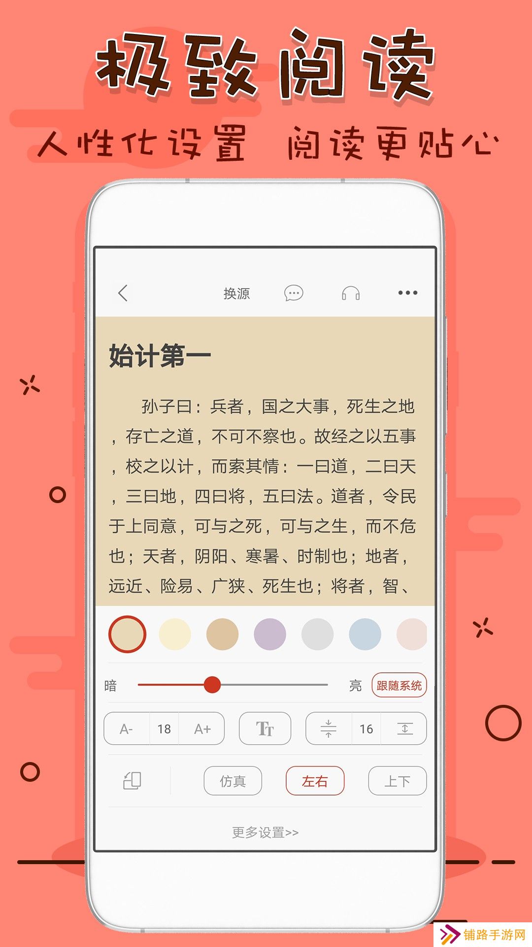 笔趣看书阁