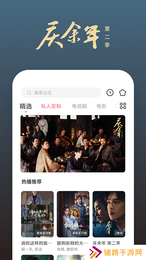 快看影视大全蓝色版