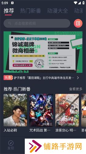 打驴动漫正式版