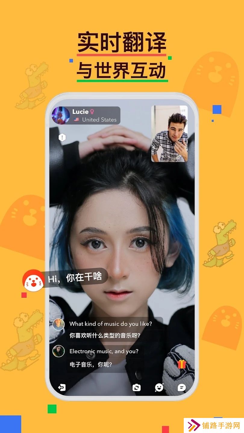 holla安卓版下载2025最新版