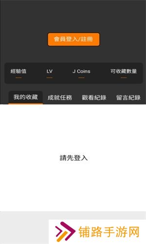 jmcomic漫画