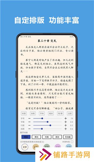 阅读3.0