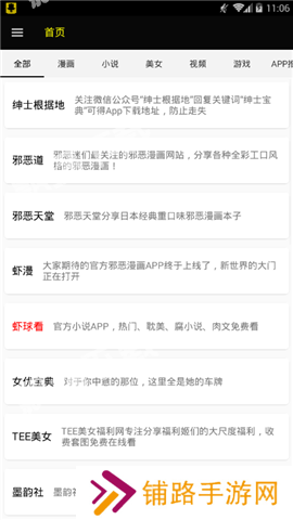Ss导航