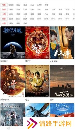 木兰影院永久版