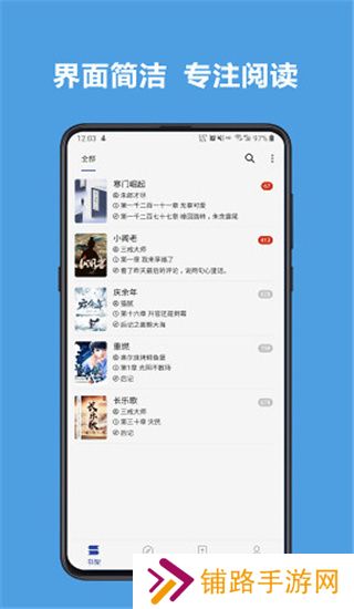 阅读3.0