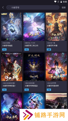 橘漫漫画
