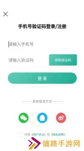 漫单漫画