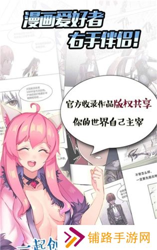 汗汗漫画2023