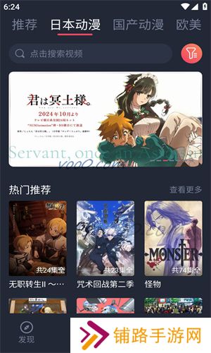 黑白弹幕