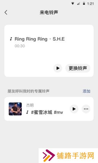 微信手机版下载安卓版官方下载