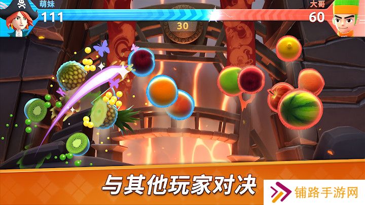 水果忍者2(Fruit Ninja 2)