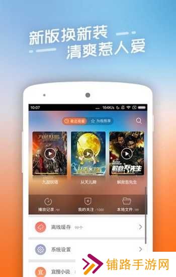 jk漫画粉头免费版