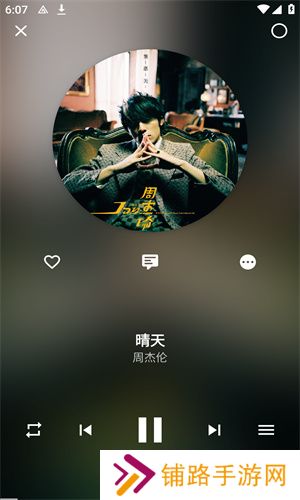 倒带音乐