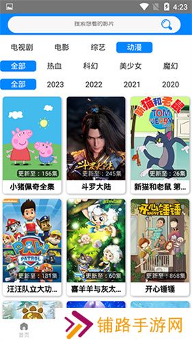 木鱼影视