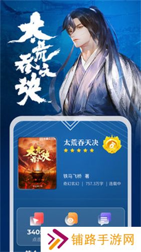 纵横中文网
