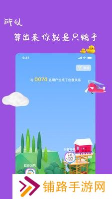 一点安卓最新版下载