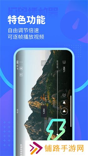 恒星播放器