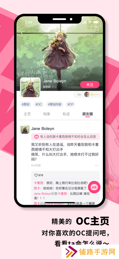 特盐app官方下载最新版