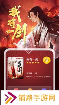 纵横中文小说网