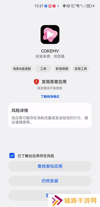 cokemv影视