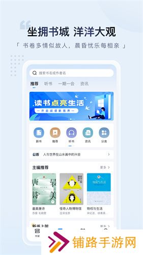 元阅读