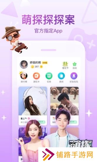 会玩手游折扣平台下载