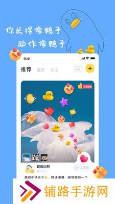 一点安卓最新版下载