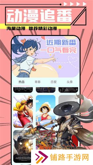 jmcomic2免费软件
