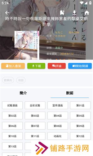 copy拷贝漫画