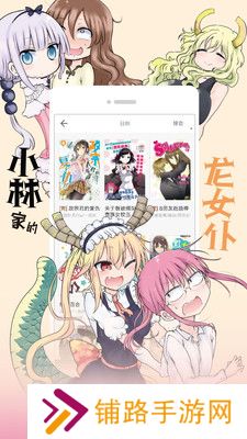 布卡漫画