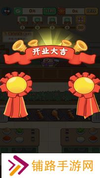 发发烧烤
