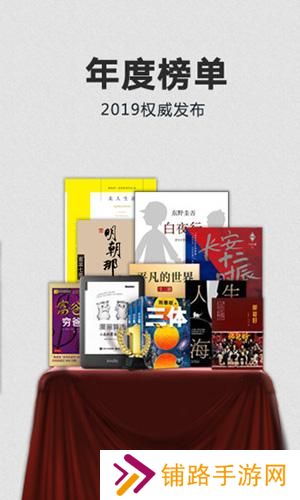 kindle阅读器