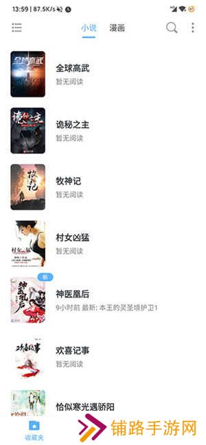 搜书吧入口