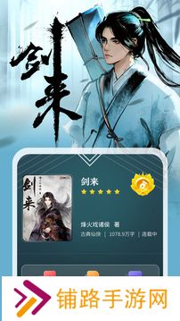 纵横中文小说网