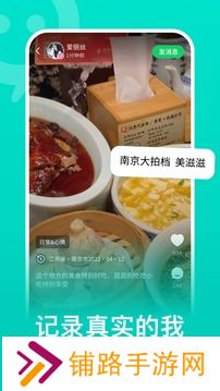 连信app免费下载