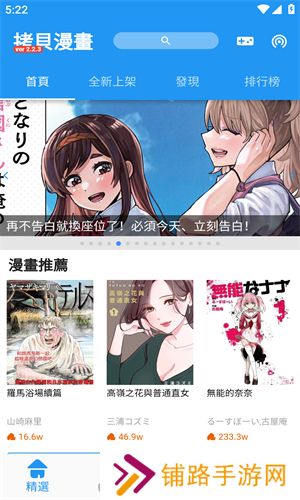copy拷贝漫画