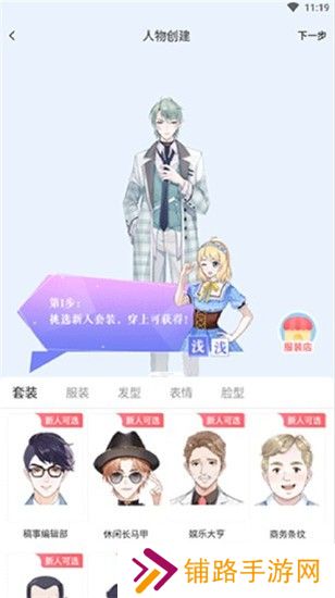 触漫