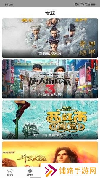 快狗影视大全