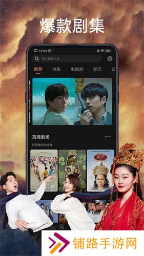 蓝莓视频免费版