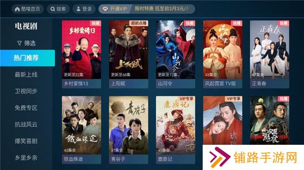 酷喵影视手机版