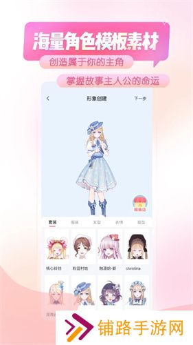 触漫