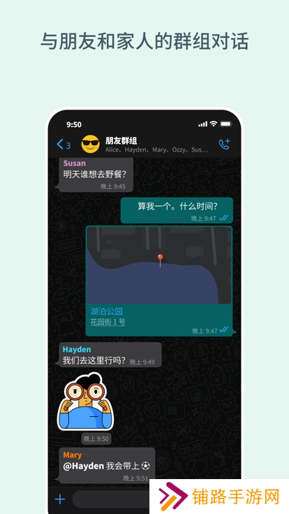 连信Whats中文最新版本下载