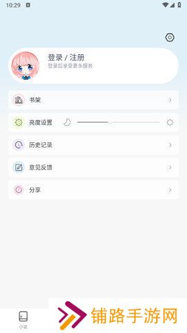 JK漫画下载安装粉头cp3app