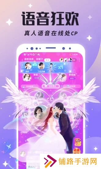 虚拟恋人app安卓最新版下载