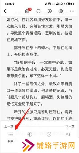 纵横中文网