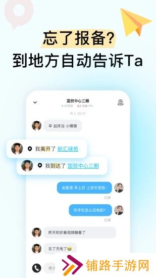 bind软件下载2025最新版本