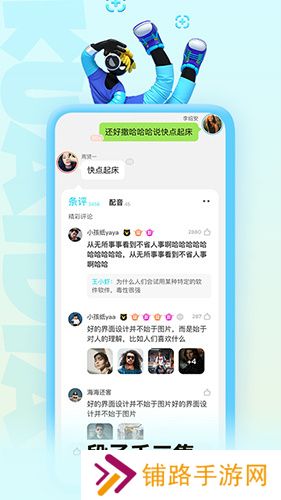 快点阅读最新版